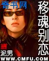 猫和老鼠剧场版