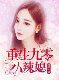 安托万夫人