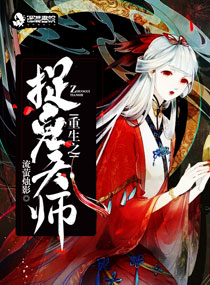 三夫一起上12p
