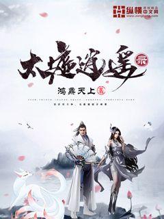 破多野结衣