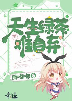 海贼王日本囗工漫画