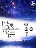 变身绝色倾城美少女