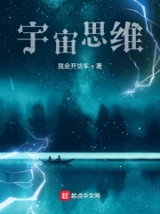 胖婶的肥田第一章