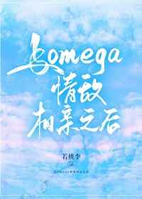 高hbg辣文