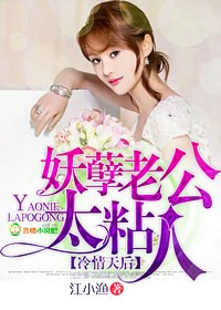 我想成为世界最强