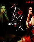 蜜中蜜3ova动漫在线播放