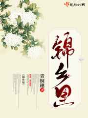 龙潭巨兽