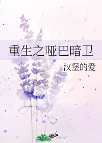 不见星空的视频在哪里可以看