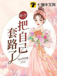 武动乾坤第三季25集