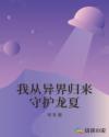 日美韩大片高清免费观看