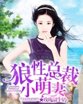 七濑麻衣资料