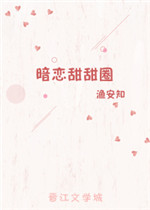 七彩鱼