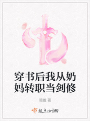 撩倒撒旦冷殿下