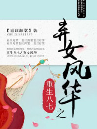 后侧体位