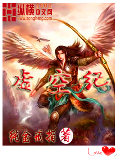 娘子别跑