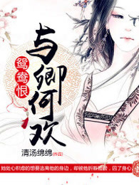 男主活大器粗女主娇媚
