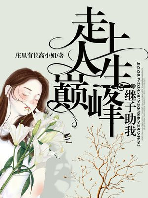 食色直播二维码下载