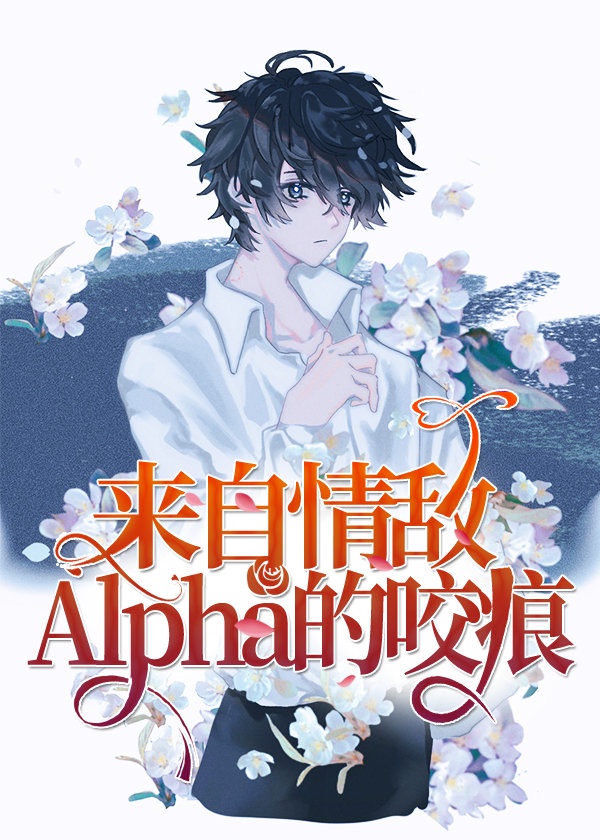 翻滚吧前夫席慕深