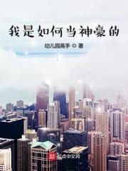 宇能鸿一郎潮湿的打击