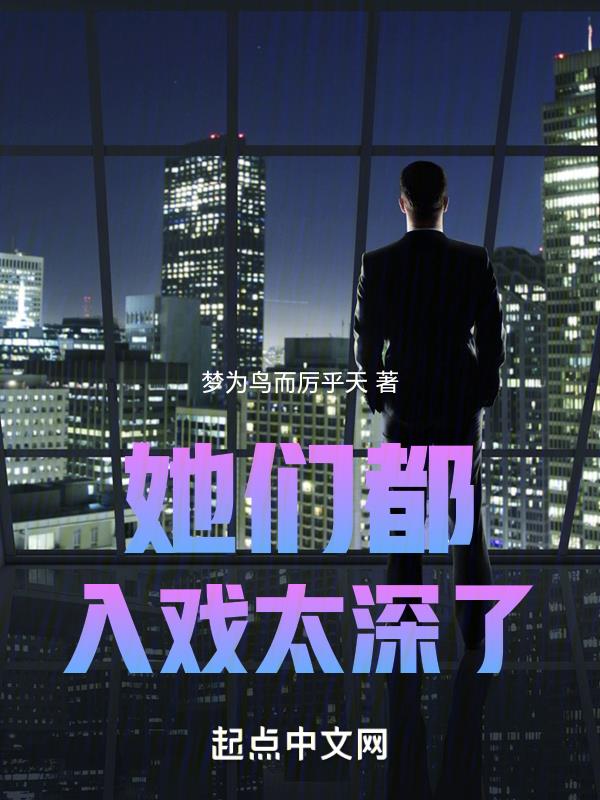 老婆大人别想逃全集免费观看
