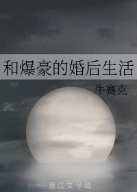 三浦恵理子母息子怀孕