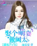 宝宝对着镜子C好不好文章