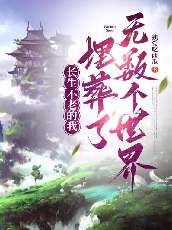 丁度在线观看