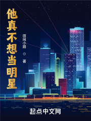 真是欠C叫的这么大声