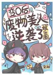 08射雕英雄传