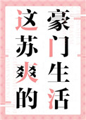 x电影在线观看