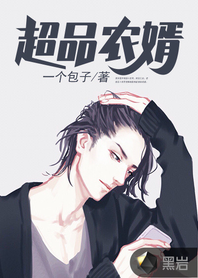 邪恶图