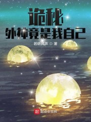 被双修做到哭h炉鼎
