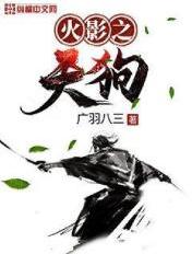 梦中的那片海结局