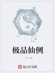 恋脚高跟鞋网站