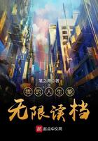 乡村小说网站