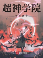 美艳丈母娘