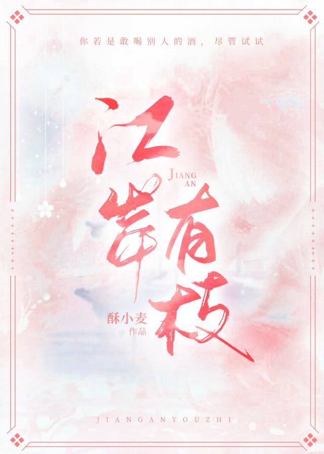 舔下面视频