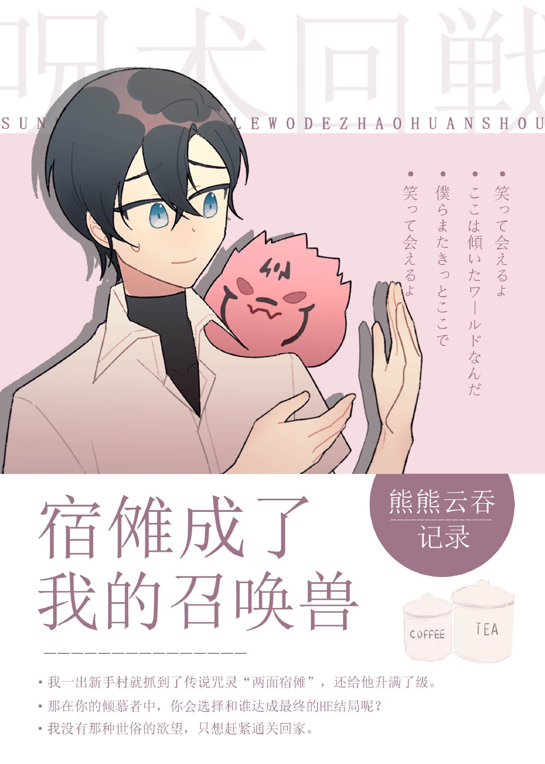 胡秀英怀孕
