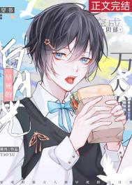 完美搭档在线观看完整