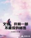 三上悠亚手机在线观看