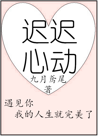 离离如星辰最新章节列表