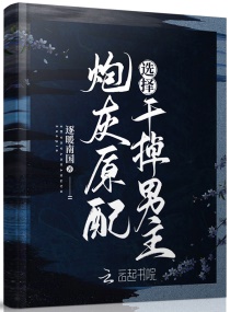 权力之眼在线看完整版