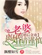 将爱情进行到底电影