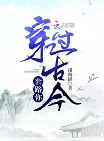 慕晚晴刘青电视剧在线观看