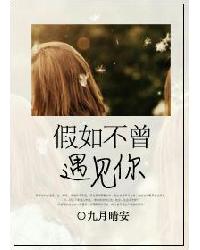 济公周星驰国语电影免费观看