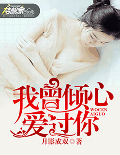 产科医生免费观看