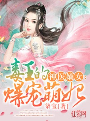 聊斋灯草和尚