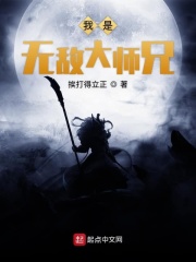朝俞夹东西