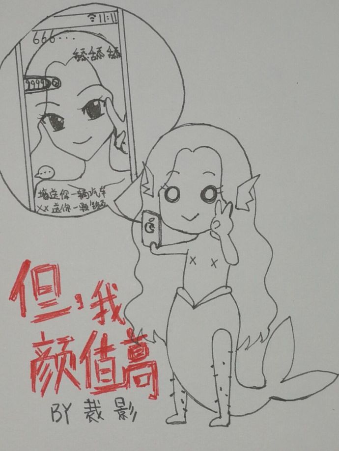 ff团