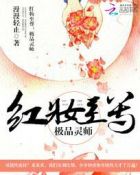 寂寞的妻子免费版在线